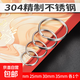 304不銹鋼鑰匙圈環(huán)鎖匙扣鏈圓圈馬蹄扣diy配件汽車(chē)鑰匙扣掛件 光圈 20+25+30+35 (各1個(gè))