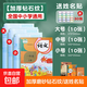 書皮自粘包書皮紙書套磨砂貼紙透明包書膜中小學生包書紙全套書殼保護套 加厚鉆石紋【大中小各10張】（送姓名貼）