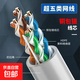 室內外高速千兆超五類(lèi)六類(lèi)網(wǎng)線(xiàn)家裝工程POE供電監控網(wǎng)線(xiàn)線(xiàn)非屏蔽八芯6類(lèi)雙絞純銅監控路由網(wǎng)絡(luò )線(xiàn) 灰色超五類(lèi)052型號銅包銀【百兆極速款】 300米【送水晶頭20個(gè)】