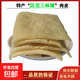 油炸肉皮蘇北特產(chǎn)油炸豬皮250g 三鮮湯配火鍋雜燴肉皮菜 優(yōu)質(zhì)250g 1包半斤