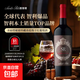 智利原瓶進(jìn)口紅酒 經(jīng)典圣麗塔珍藏赤霞珠干紅葡萄酒送禮自飲750ml JS91分智利名品750ml*1瓶