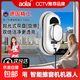 【德國品質(zhì)】aolai擦窗機器人電動(dòng)全自動(dòng)智能窗寶家用高層洗窗戶(hù)不噴水清潔更省心高效清潔 新升級T800[基礎款]