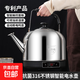 燒水壺熱水壺電熱水壺電水壺煮水壺智能恒溫壺不銹鋼自動斷電保溫家用電壺鳴笛燒水壺電茶壺 智能恒溫水壺 8L 316抗菌不銹鋼自動斷電鳴音