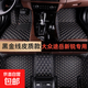 適用于全包圍腳墊百款汽車(chē)專(zhuān)用   耐磨防水無(wú)異味 大眾-途岳 新銳版（25款） 經(jīng)典黑米色