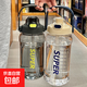 大容量健身運動(dòng)水壺2L帶刻度吸管水杯便攜耐摔塑料杯子學(xué)生男女 天空白2000ml