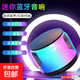 【小巧玲瓏】藍牙音響迷你低音炮炫彩氛圍燈高顏值音箱S100摩托車(chē) 升級版-炫彩燈+小巧迷你+多模式