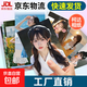 【柯達(dá)品牌相紙】洗照片照片打印定制高清洗手機(jī)里的照片做成相冊(cè)沖印ins風(fēng)3456寸情侶旅游生日禮物 【柯達(dá)】光面 2張6寸