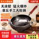 正宗章丘大肚不粘鍋家用炒鍋無涂層電磁爐燃?xì)馔ㄓ靡验_鍋多功能 【魚鱗款】古法大肚鍋（建議3-5人） 28cm 單鍋+玻璃蓋