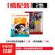 天元鄧剛浮釣鰱鳙450g大頭魚(yú)餌料鰱鳙魚(yú)餌釣魚(yú)餌料浮釣鰱鳙 鄧剛浮釣鰱鳙450克+老款浮釣鰱鳙