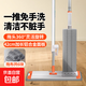 鋁合金免手洗拖把家用懶人拖把一拖凈新款平板免手洗干濕兩用拖把 42CM面板免手洗鋁合金板6塊布