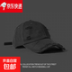 破洞棒球帽子男大頭圍鴨舌帽顯臉小軟頂嘻哈潮學(xué)生遮陽(yáng)太陽(yáng)帽女 破洞款黑色 均碼 帽圍可調(頭圍55-60cm)