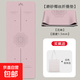 折疊瑜伽墊輕便薄款天然橡膠防滑專業(yè)戶外鋪巾女生墊子健身墊家用 無味柔粉【椰殼磨砂】體位線 183*68【厚度1.5mm】送手提包