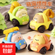 兒童迷你卡通動(dòng)物玩具車(chē) 慣性動(dòng)物工程車(chē)2個(gè)-混款