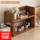 桌面置物架桌上書(shū)架轉角收納架化妝品書(shū)桌臺面儲物架杯架飄窗書(shū)架 【兩層款】胡桃色50*20*40cm