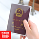京東物流 透明護照套護照夾套磨砂證件包銀行卡套出國旅行 透明1個(gè)裝