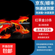 紅草金草金魚活魚錦鯉魚苗觀賞魚淡水魚冷水魚小型耐活活體小金魚 紅草金10條含2條備損