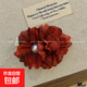 超仙花朵頭飾側邊麻花辮發(fā)飾發(fā)卡劉海夾海邊配飾拍照氛圍感發(fā)夾女 酒紅色珍珠花花發(fā)夾