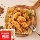 咔滋香脆雞脆皮炸雞裹粉帶骨雞塊圣農(nóng)秘制風(fēng)味油炸空氣炸鍋 圣農(nóng)咔滋香脆雞秘制風(fēng)味1kg