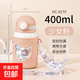 優(yōu)美家兒童保溫杯316不銹鋼便攜卡通背帶水壺學(xué)生兒童背帶保溫杯 8170【卡其色宇航員】400ml