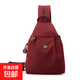 妍雨2025新款簡(jiǎn)約百搭防盜女士胸前包時(shí)尚牛津布休閑小背包迷你雙 波爾多紅