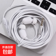 【3米加長(cháng)】電腦耳機主播直播耳機線(xiàn) 監聽(tīng)耳塞入耳式耳返聲卡K歌唱歌手機電腦通用帶麥克風(fēng)調音 帶麥克風(fēng)款【白色】3米長(cháng)