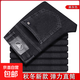 【店鋪熱銷(xiāo)】男士秋冬厚款牛仔褲寬松直筒休閑商務(wù)彈力百搭長(cháng)褲 牛仔煙灰色 厚款 33 二尺六 140-150斤