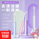 三麗鷗【正版授權】電動(dòng)牙刷凱蒂庫洛米超聲波兒童卡通軟毛牙刷 三麗鷗正版授權【電動(dòng)牙刷】 白色-凱蒂貓