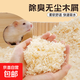 貓狗窩倉鼠木屑?jí)|料柔軟舒適專用品大全金絲熊除臭無塵吸水刨花 倉鼠窩木屑100克裝