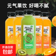 妙趣友益生菌復(fù)合果汁飲料一整箱420ML瓶裝橙汁芒果汁獼猴桃汁 420ml益生菌【三種混裝】*15瓶