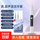 多功能超頻聲波潔牙器牙刷替換便攜洗牙器牙結(jié)石去除神器大功率清理黑斑煙漬黃垢高頻磨牙齒工具 【升級潔牙器+1尖頭+1平頭+1口腔鏡】白色