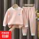 兒童加厚保暖內衣套裝中小童加絨秋衣秋褲男女寶寶秋冬睡衣f97 牛奶絲套裝-粉 童展套裝 100 #建議90-cm