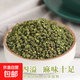 新貨青麻椒特麻藤椒綠麻椒干青花椒粉香料調料 青麻椒500g