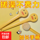 家裝建材 洗澡搓背神器刷子搓背刷長(zhǎng)柄軟毛沐浴刷 基建輔料 2個(gè)裝【小黃鴨挫澡刷】