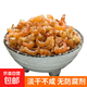 金鉤海米 蝦米干蝦仁干煲湯煮粥 海產(chǎn)干貨 金鉤海米500g 源頭直采包郵