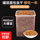 鸚鵡專用面包蟲干零食能量蛋白營(yíng)養(yǎng)糧食畫眉鳥繡眼幼鳥飼料小零食 4000ml鳥用面包蟲