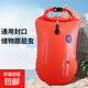 跟屁蟲(chóng)充氣單雙氣囊可儲物游泳旅行包防水袋浮漂游泳包漂流跟屁球 通用封口儲物跟屁蟲(chóng)