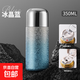 覆鈦膠囊口袋保溫杯 一杯三飲茶水分離水杯 迷你便攜運動(dòng)吸管杯 冰晶藍350ml