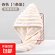 干發(fā)帽超強(qiáng)吸水速干珊瑚絨加大加長(zhǎng)包頭發(fā)浴帽女擦頭大毛巾浴巾 加厚干發(fā)帽【奶白色】1條