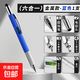 多功能筆油性工具筆創(chuàng  )意圓珠筆伸縮筆原珠筆 6合一金屬款藍色1支