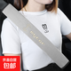 汽車安全帶護(hù)肩卡通米奇麂皮絨護(hù)肩套套防磨衣服保護(hù)套四季通用 莫尼灰 50cm一個(gè)