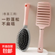 梳子氣墊按摩女士專用長(zhǎng)發(fā)造型梳家用順發(fā)神器氣囊梳頭梳子 梳子1把（氣囊梳排骨梳隨機(jī)發(fā)）