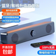 【京東物流】電腦音響 雙喇叭立體聲臺式家用桌面筆記本有線(xiàn)藍牙音箱超重低音炮禮物 至臻有線(xiàn)雙用+藍牙+萬(wàn)元全音頻