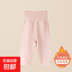 德絨寶寶秋褲男童保暖褲女童打底褲睡褲嬰兒秋冬高腰護肚無(wú)骨內穿 粉色 90