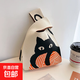 京東物流 手拎針織包可愛(ài)卡通貓咪包復古高級撞色手腕包上班包 慵懶貓咪針織包（米色）