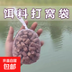 釣魚水溶袋打窩袋慢溶水溶網(wǎng)遠(yuǎn)投速溶酒米水融不溶溪流急流打窩袋 釣魚打窩袋-小號(hào)-50個(gè)裝
