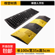 橡膠減速帶 公路橡塑減速帶加厚加重斜坡緩沖帶 交通設(shè)施抗壓承重服務(wù)區(qū)物流園道路公路限速 橡塑人字形100*35*5cm+螺絲