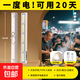 充電燈管應(yīng)急照明燈車廂磁吸燈戶外超長續(xù)航擺攤夜市燈led露營燈 超號【42厘米】磁吸/可充手機