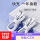 用于蘋果14數(shù)據(jù)線iPhone11快充6s手機(jī)充電線8plus加長(zhǎng)2米7P器12pro閃充13短ipad沖電平板max單 1.0米1條【USB快充線】不傷機(jī) 不彈窗