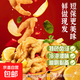 酸辣無骨雞爪檸檬去骨鳳爪藤椒脫骨雞爪休閑零食小吃微辣即食 【總2罐】檸檬味無骨雞爪500g*2