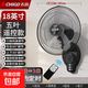 志高電風(fēng)扇工業(yè)扇壁扇壁掛式電風(fēng)扇大風(fēng)力家商用搖頭宿舍餐館工廠工業(yè)強(qiáng)力掛墻電扇掛式牛角壁扇 18英寸壁扇【五葉+遙控款】1.8米線+加密網(wǎng)罩